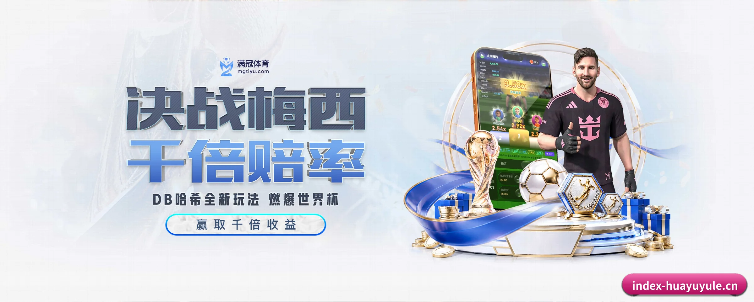 华宇娱乐 APP(huayuyule)